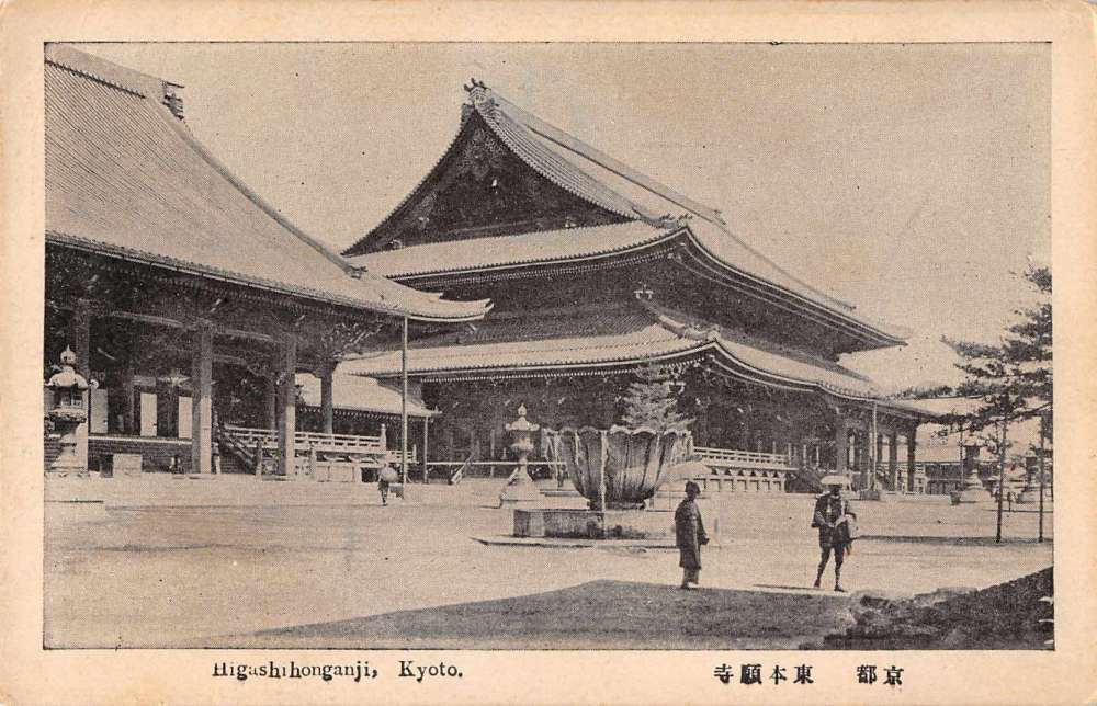 Kyoto Japan Higashihonganji Antique Postcard J58065 - Mary L. Martin ...