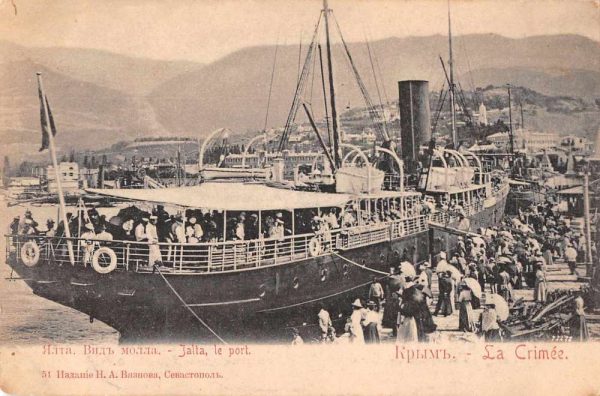 Jalta Yalta Crimea Steamship at Dock Harbor View Postcard JI658488