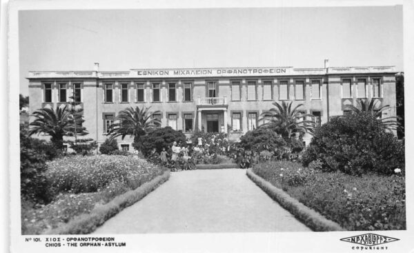 Chios Greece Orphan Asylum Real Photo Vintage Postcard AA75972