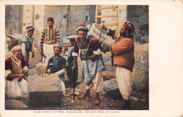 Jerusalem Palestine Arab Stone Cutters St Louis Worlds Fair Postcard AA76829