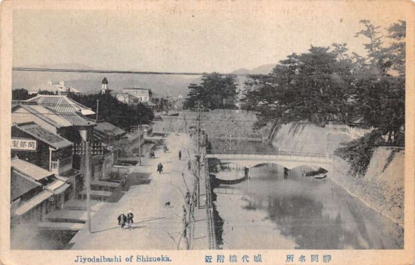 Shizuoka Japan Jiyodaibashi Street Scene Vintage Postcard AA93431