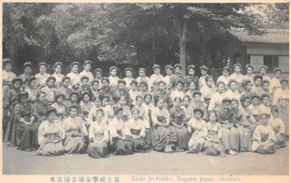 Nagoya Japan Kinjo Jo Gakko Students Vintage Postcard AA93545