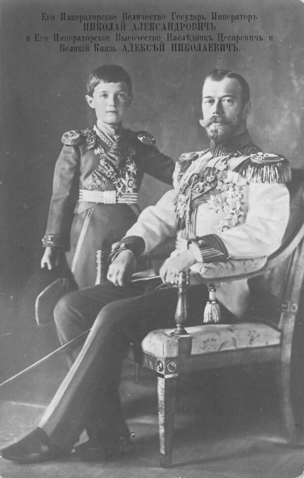 Russia Royalty Romanov Czar Nicholas II and Prince Alexei Real Photo PC AA94955