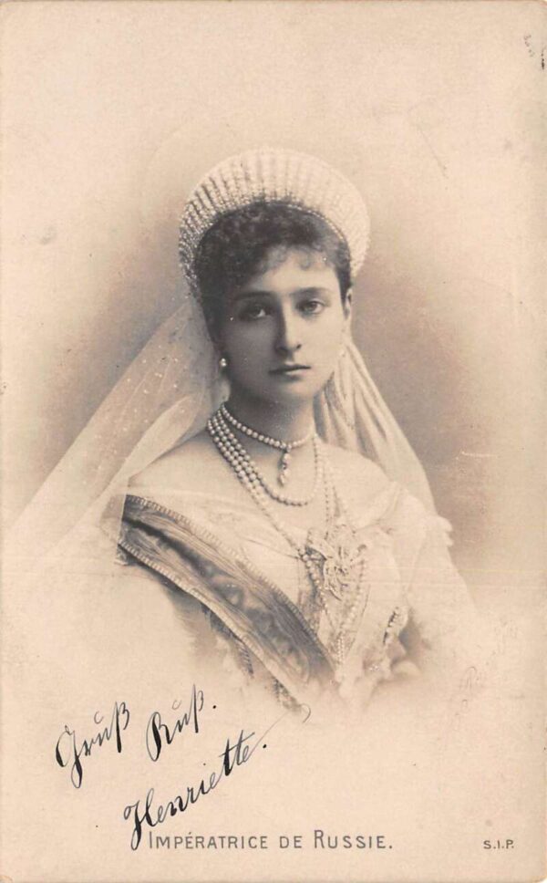 Russia Royalty Romanov Empress Alexandra Real Photo Vintage Postcard AA94962