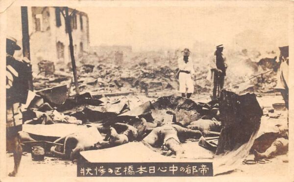 Tokyo Japan 1923 Kanto Earthquake Disaster Bodies in Ruins Real Photo PC AA96762