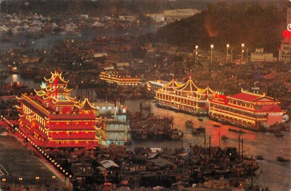 Aberdeen Hong Kong Floating Restaurants at Night Vintage Postcard AA98037