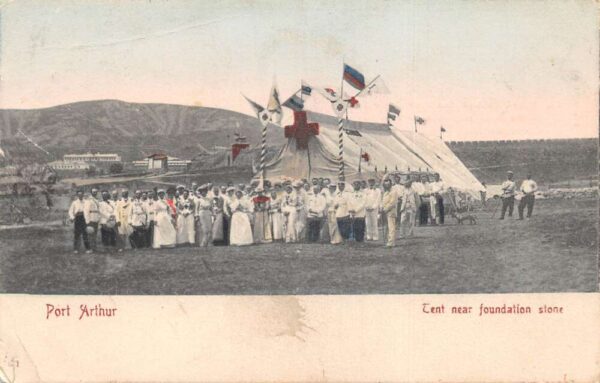 Port Arthur China ? Red Cross Tent near Foundation Stone Postcard AA98690