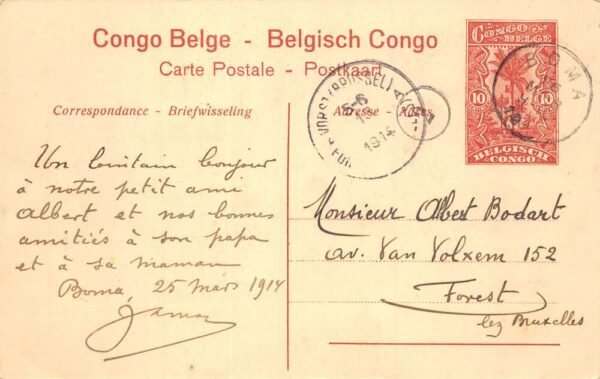 Katanga Belgium Belgisch Congo Zebra Hunting Hunter Postcard AA98847 - Image 2